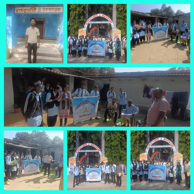 Educational Tour 2025