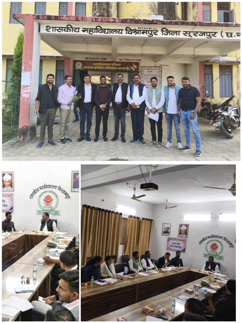 जनभागीदारी समिति बैठक 